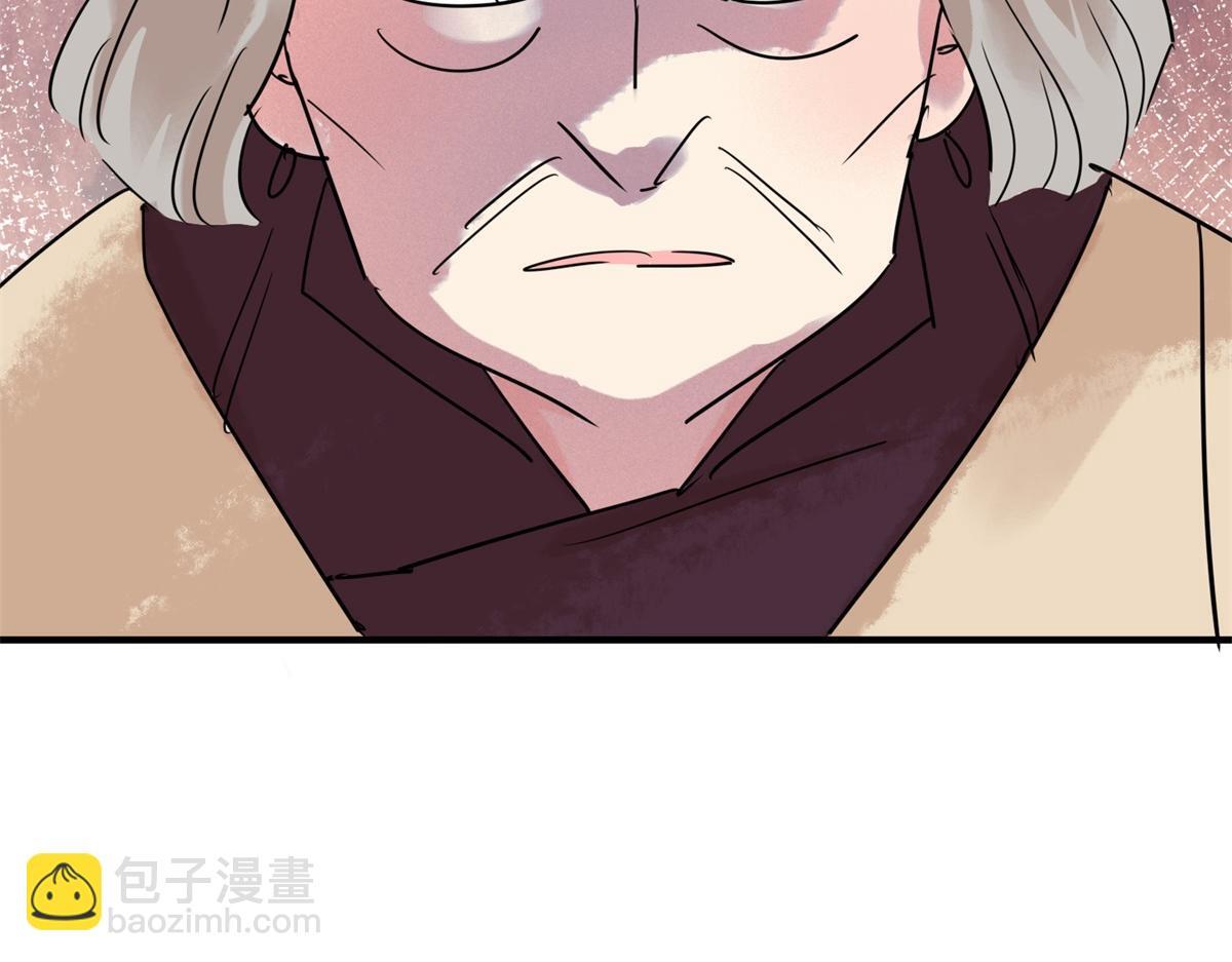 雪山草地的简短故事漫画,第217话 铲除恶虎（四）2图