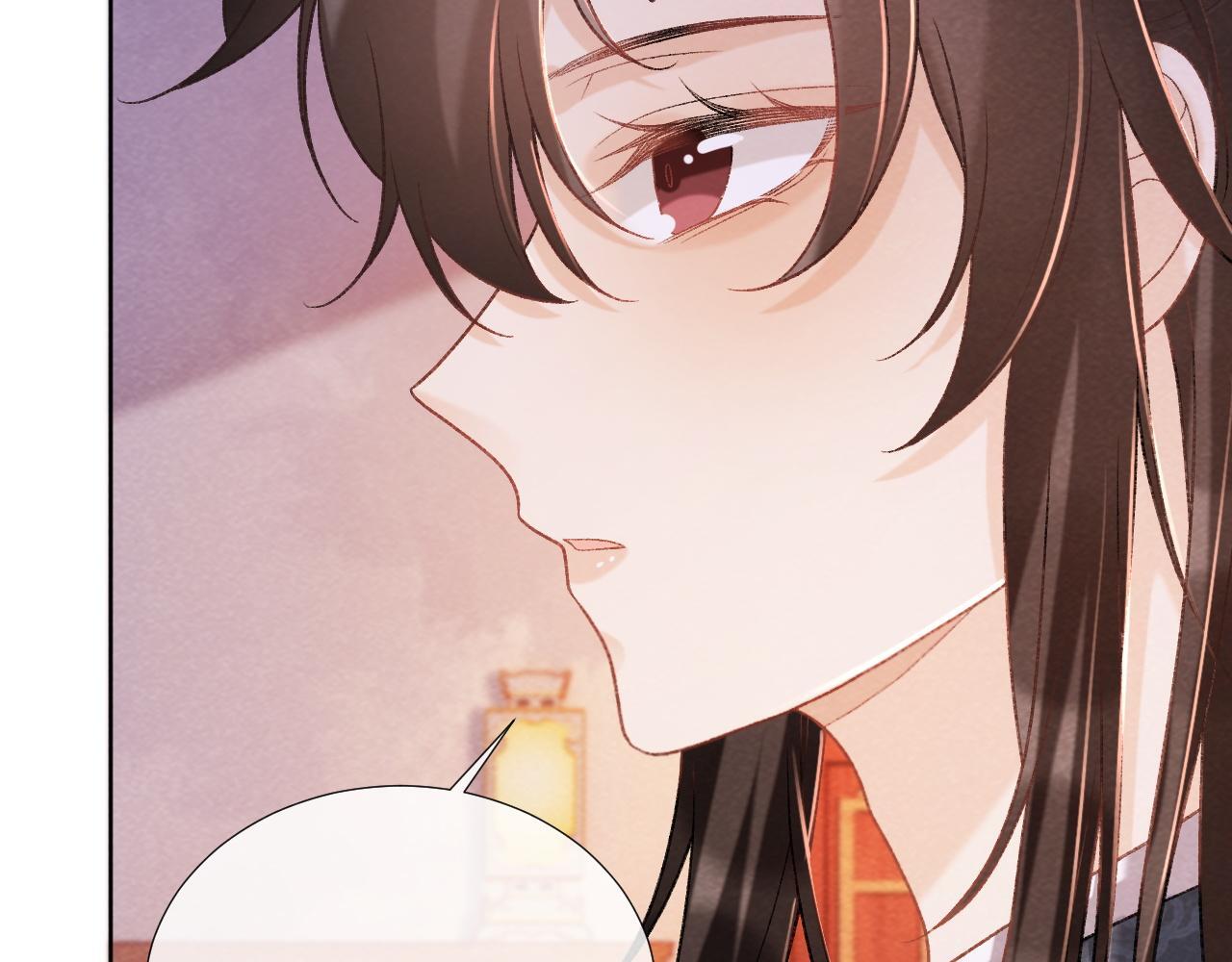 病态诱捕完整版在哪看漫画,第44话 虚情假意2图