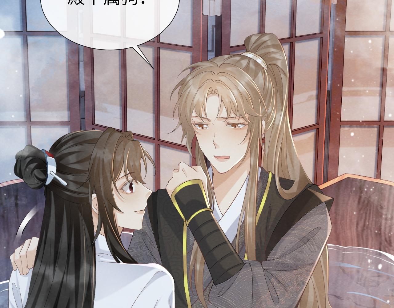 病态诱捕完整版在哪看漫画,第42话 泡澡2图
