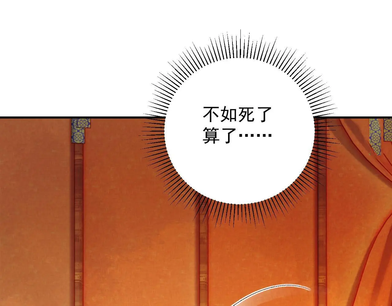病态诱捕完整版在哪看漫画,第61话 求饶2图