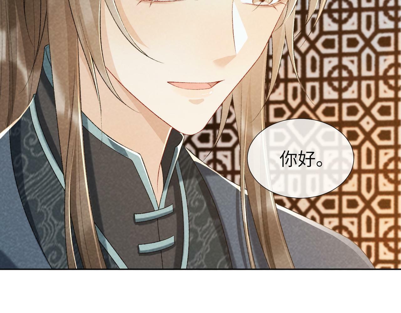 病态诱捕完整版在哪看漫画,第26话 惩罚2图