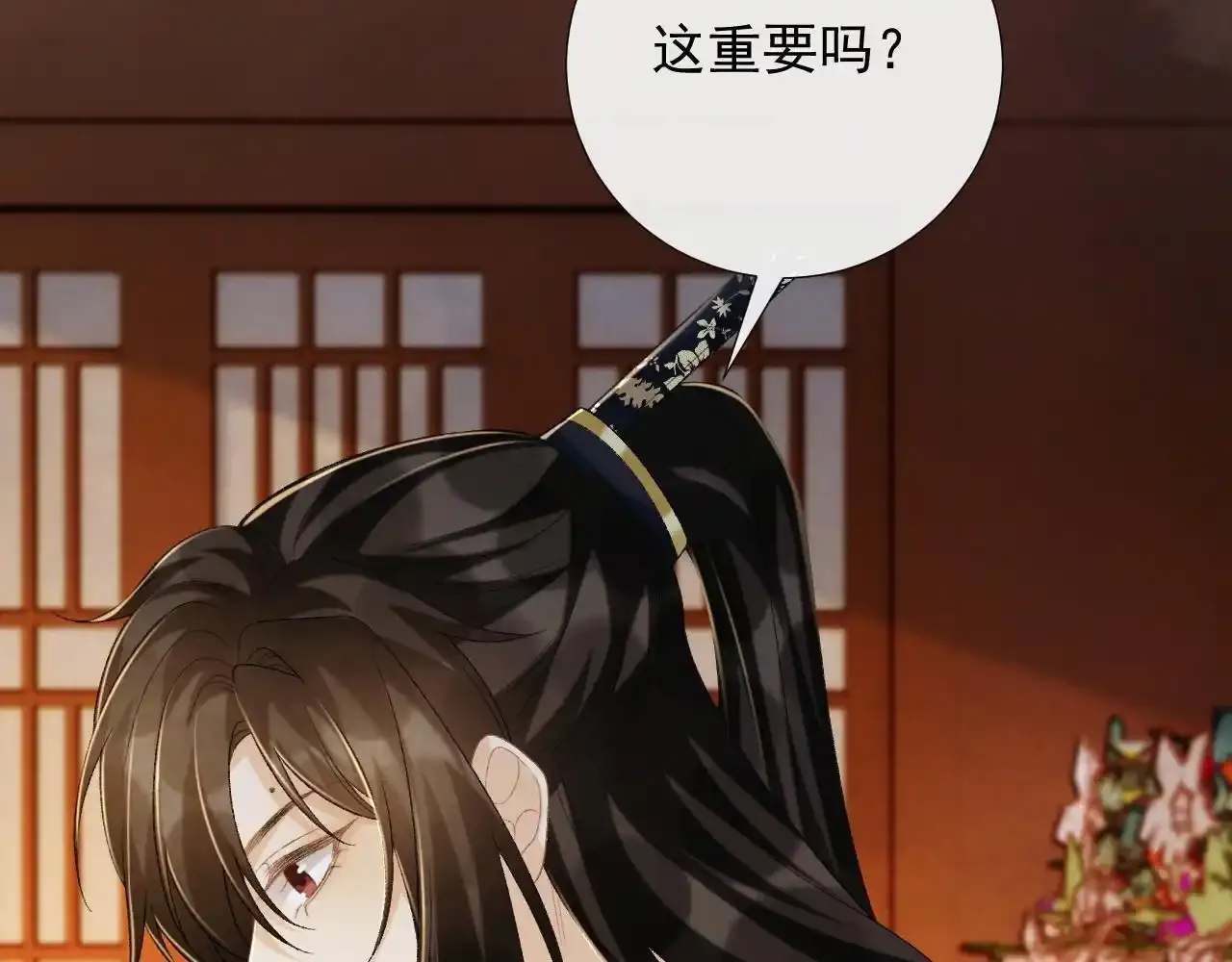 病态诱捕抄袭了吗漫画,第65话 宝贝心尖尖1图