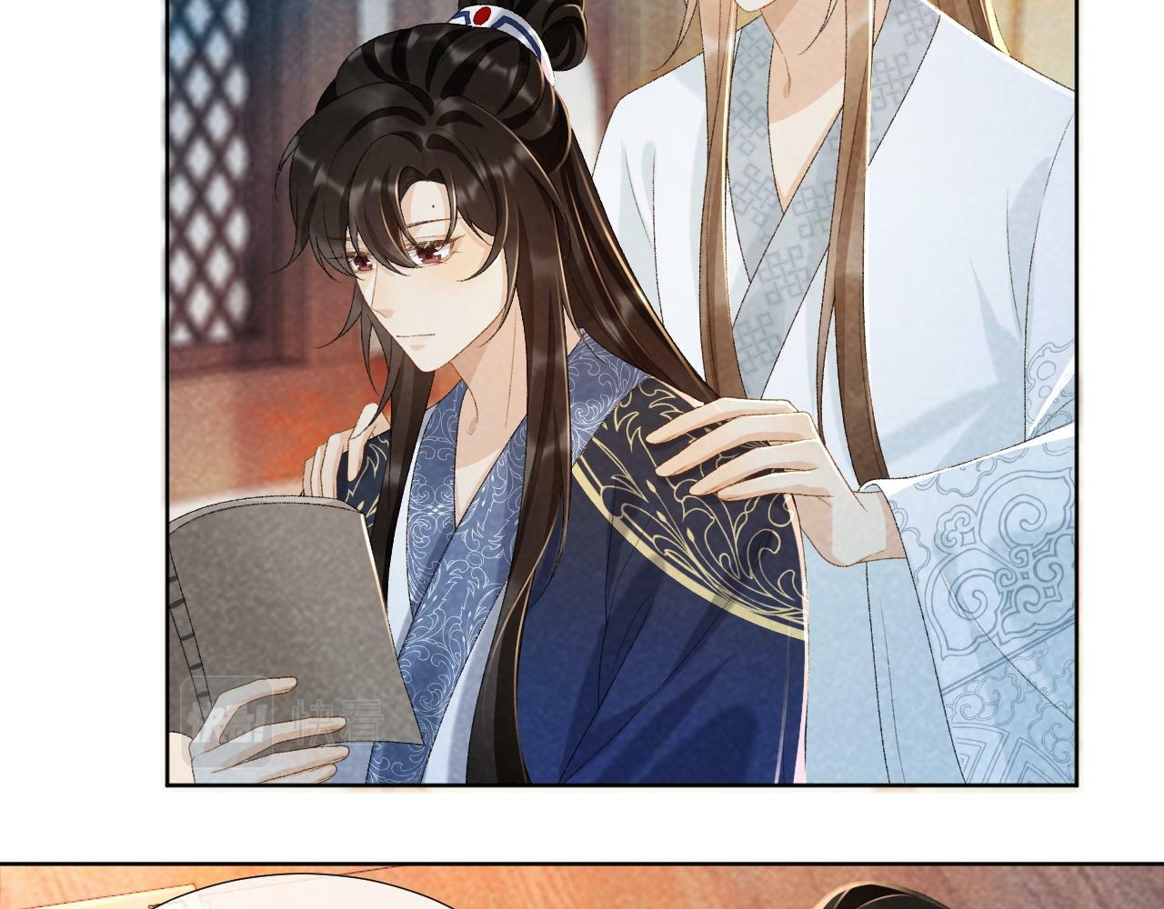 病态诱捕免费阅读全文漫画,第32话 毫无防备的他1图