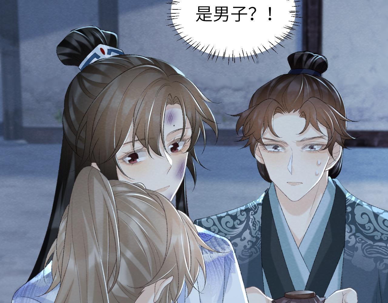 病态诱捕完整版在哪看漫画,第48话 他的计谋2图