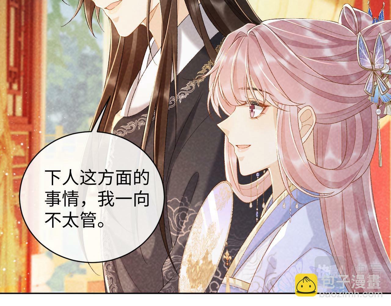 病态诱捕完整版在哪看漫画,第36话 小女友死了？！2图