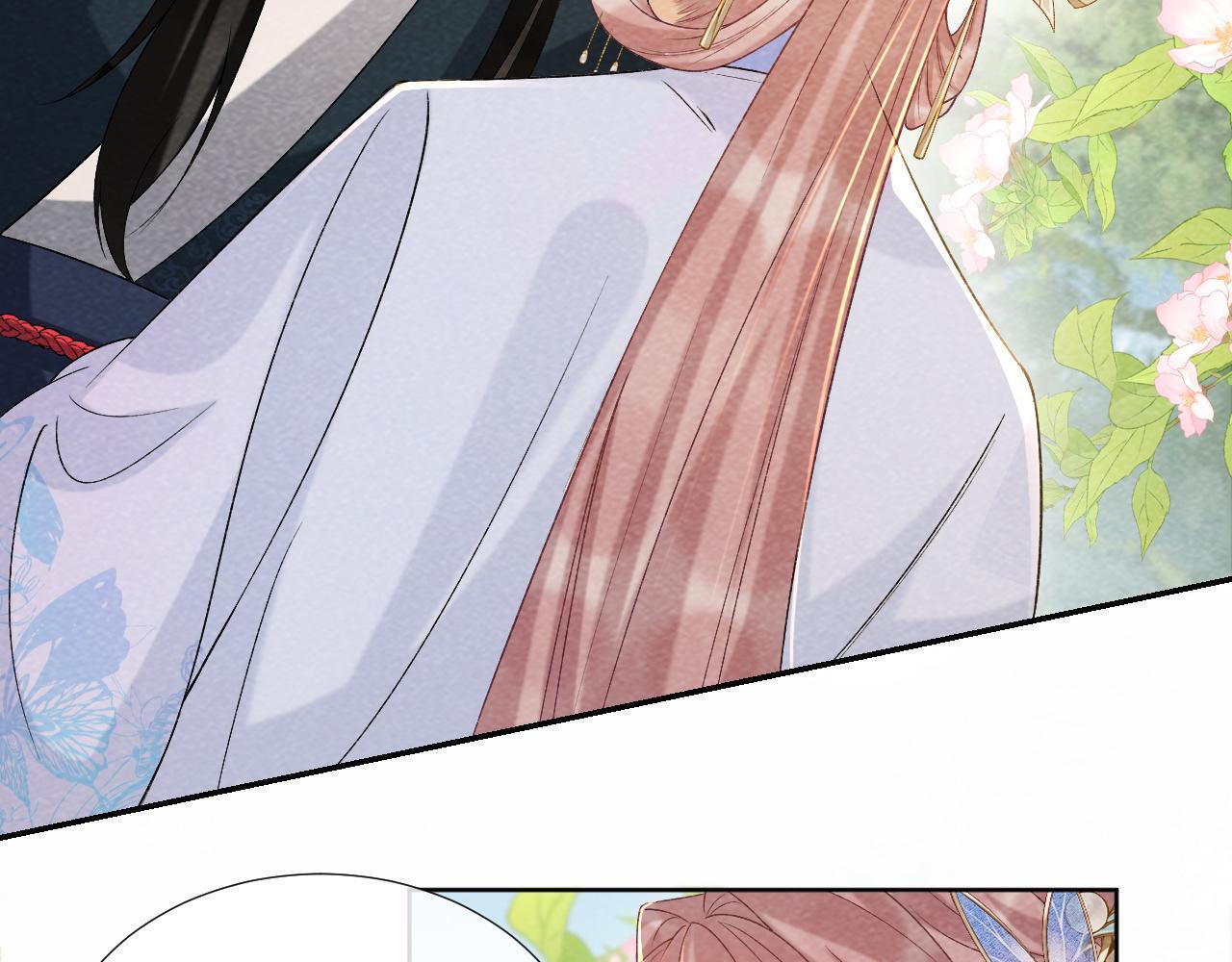 病态诱捕漫画,第41话 秽乱宫闱2图