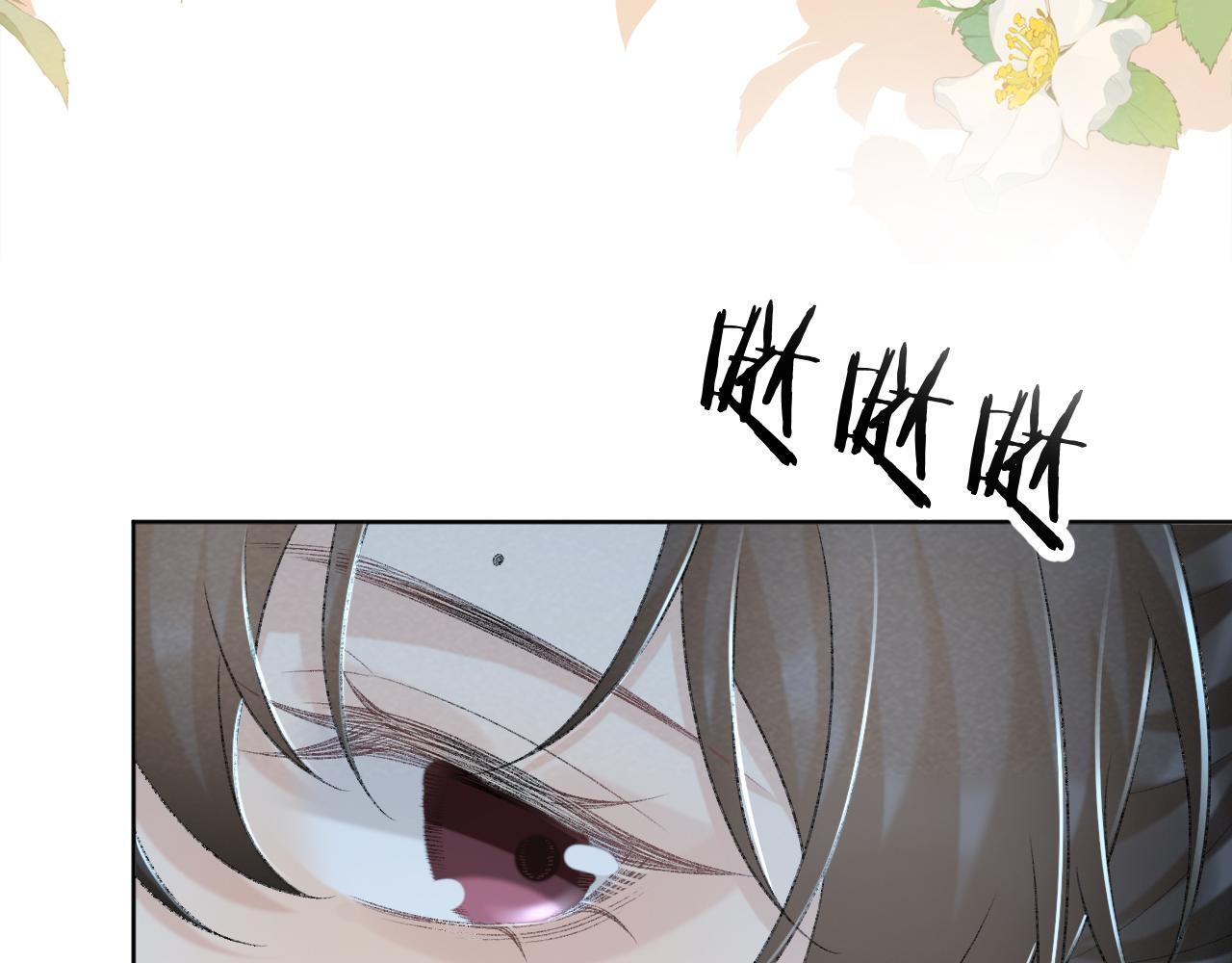 病态诱捕完整版在哪看漫画,第48话 他的计谋2图