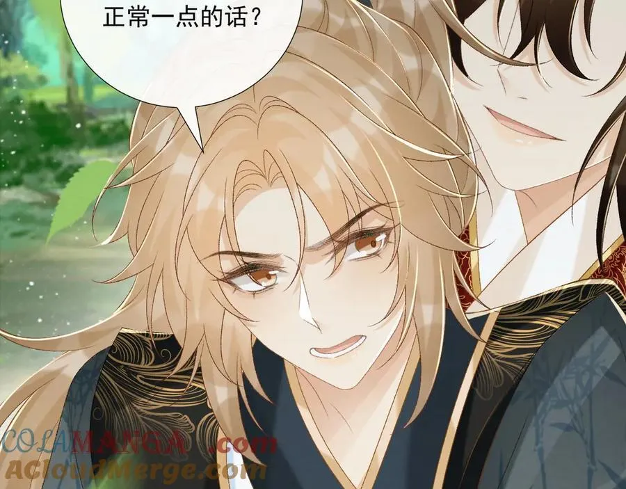病态诱捕完整版在哪看漫画,第77话 起杀心？2图