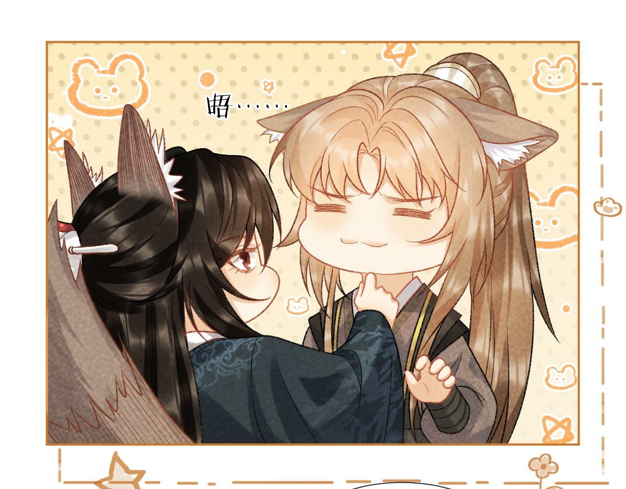 病态诱捕免费阅读全文漫画,第37话 只有你值得2图