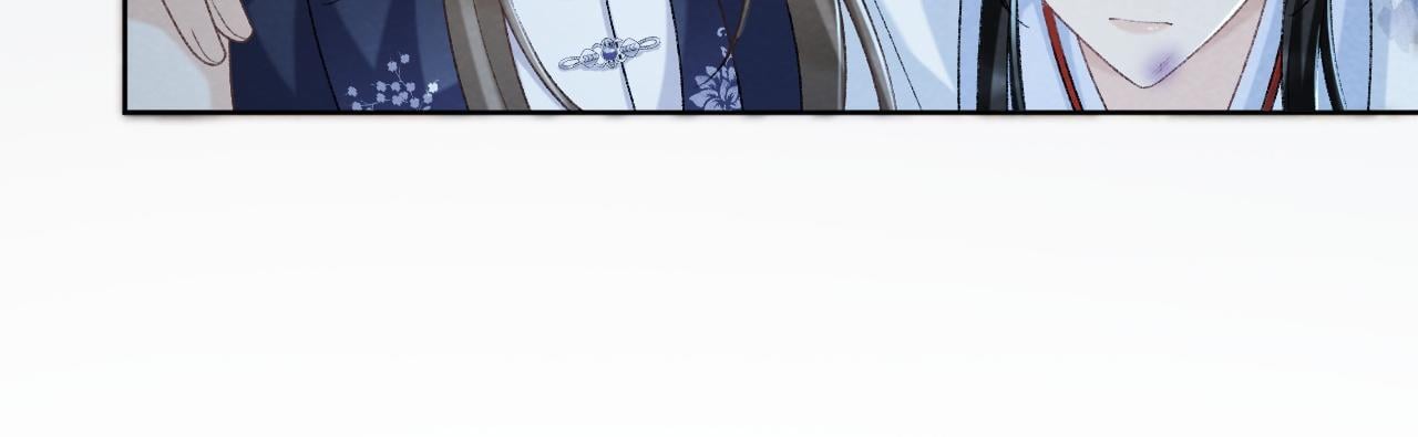 病态诱捕漫画,第47话 别出事啊！1图