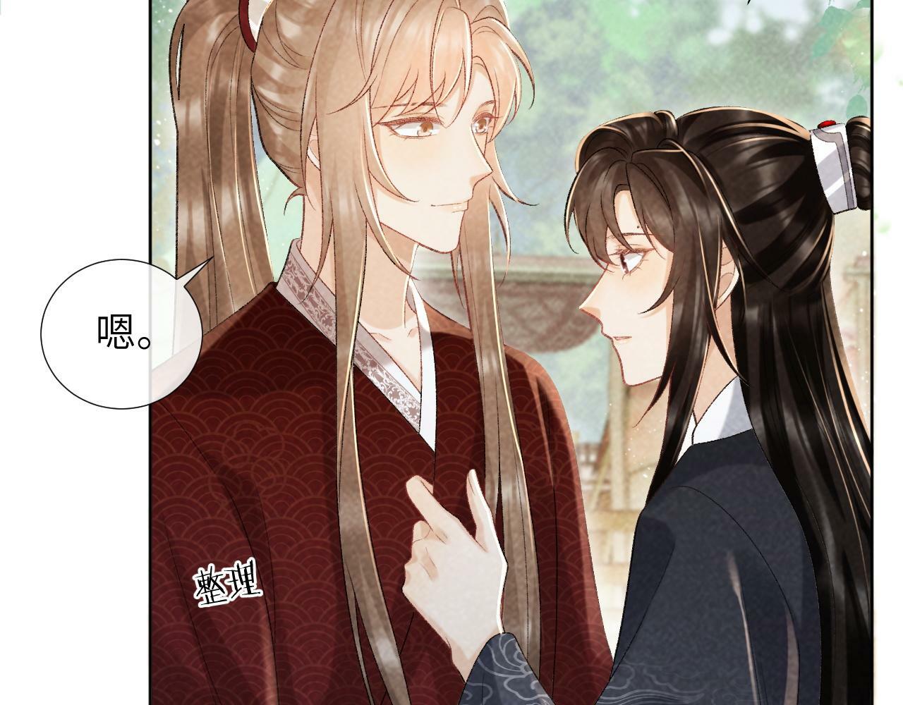 病态诱捕完整版在哪看漫画,第35话 三小姐的计划2图