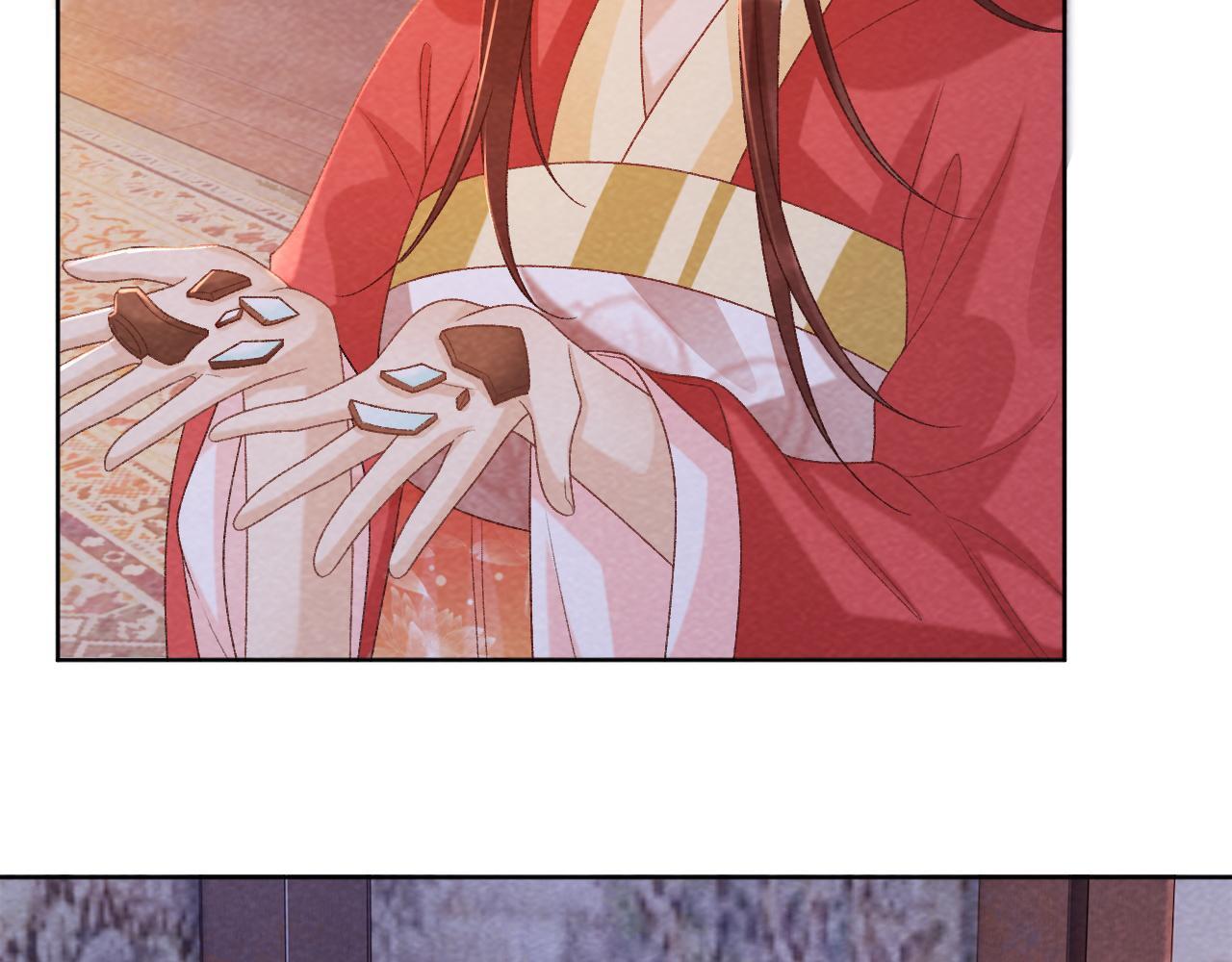 病态诱捕抄袭了吗漫画,第46话 遇刺2图