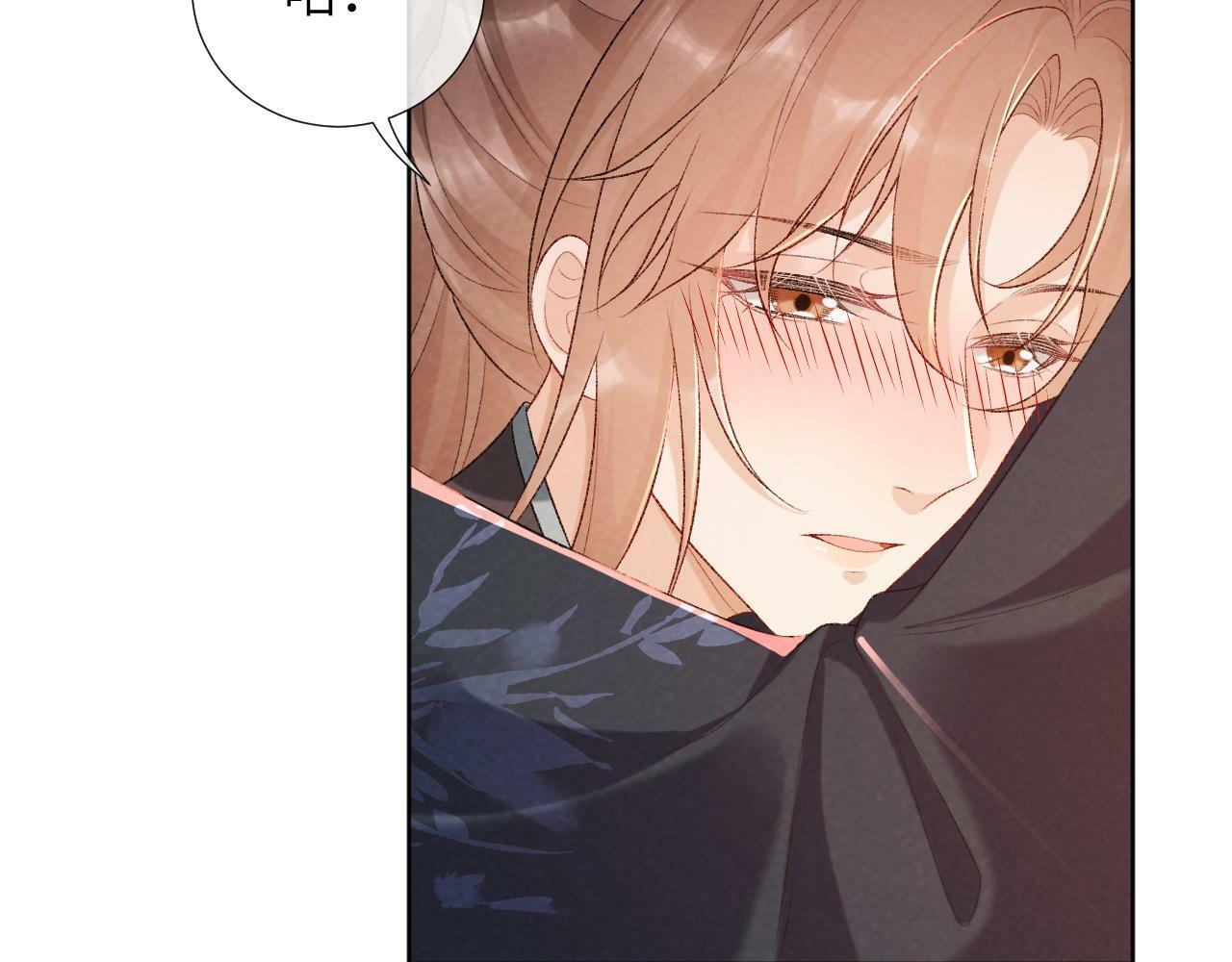 病态诱捕大结局漫画,第26话 惩罚2图
