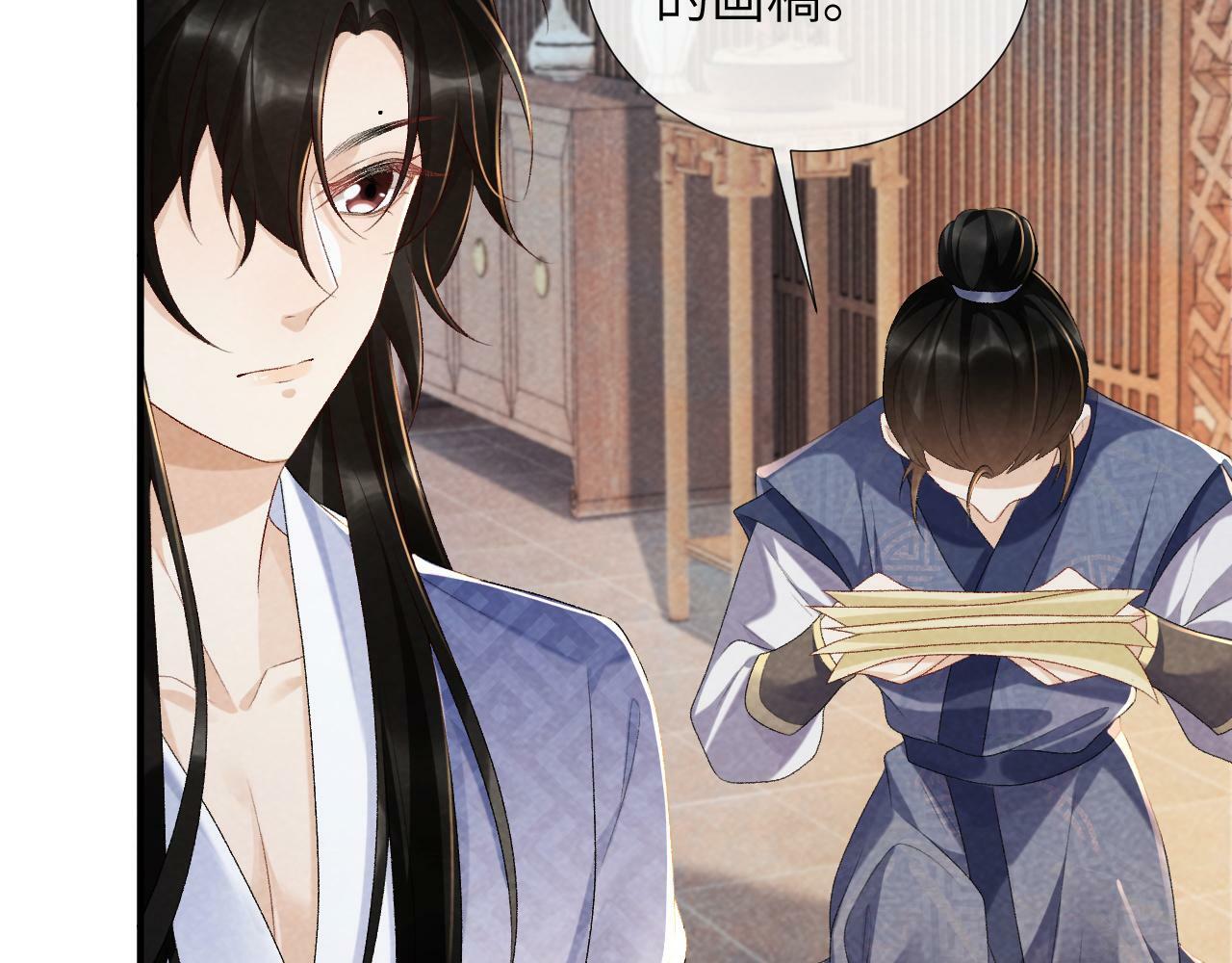 病态诱捕抄袭了吗漫画,第18话 清算2图
