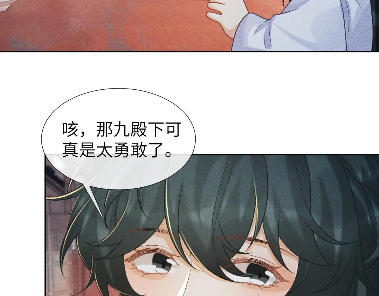 病态诱捕大结局是什么漫画,第51话 别想逃离我！2图