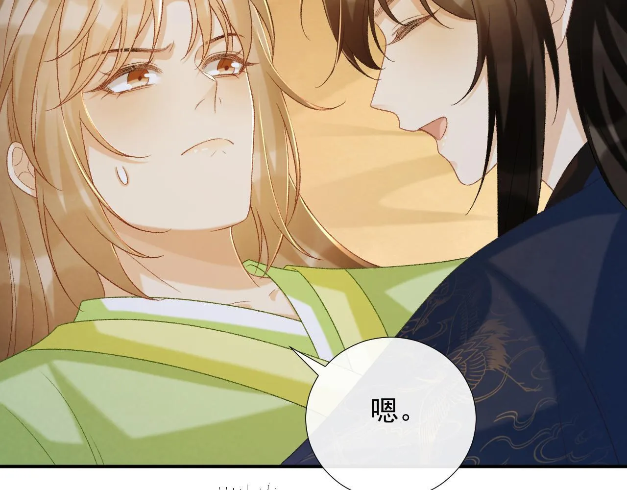 病态诱捕抄袭了吗漫画,第66话 逃跑计划2图