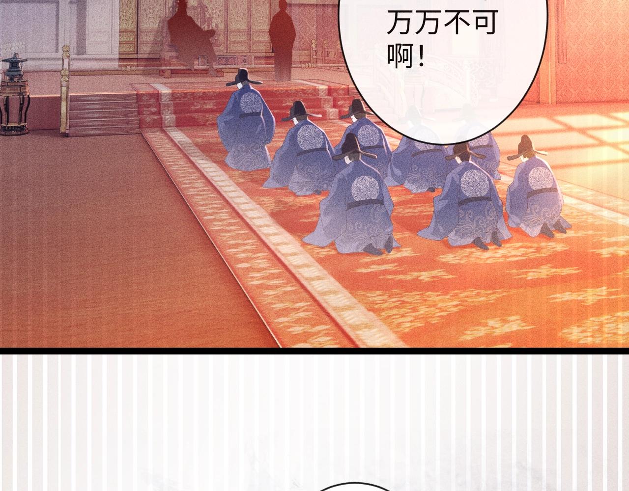 病态诱捕完整版在哪看漫画,第1话 开局我的大腿跑了！2图