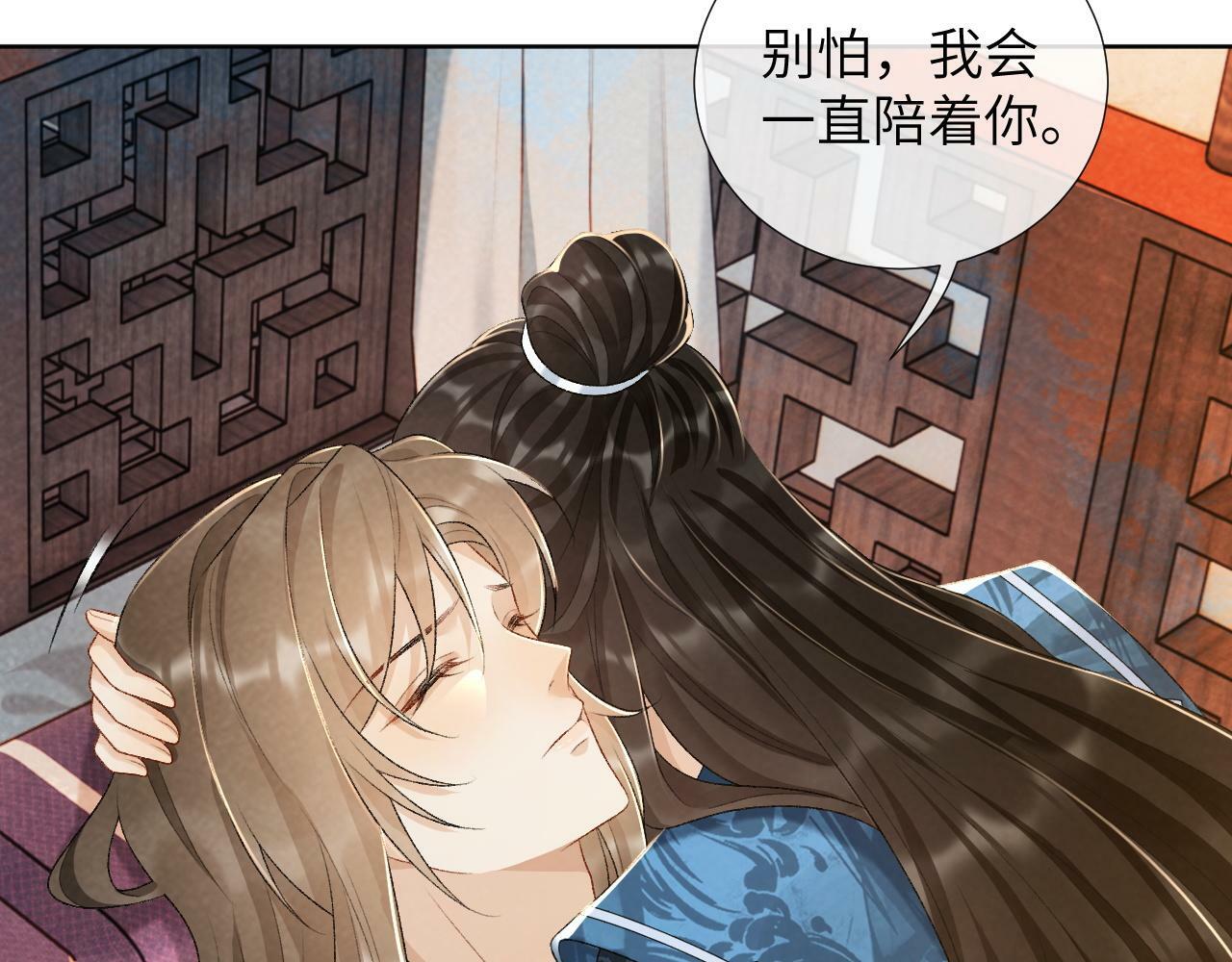 病态诱捕抄袭了吗漫画,第28话 他需要我1图
