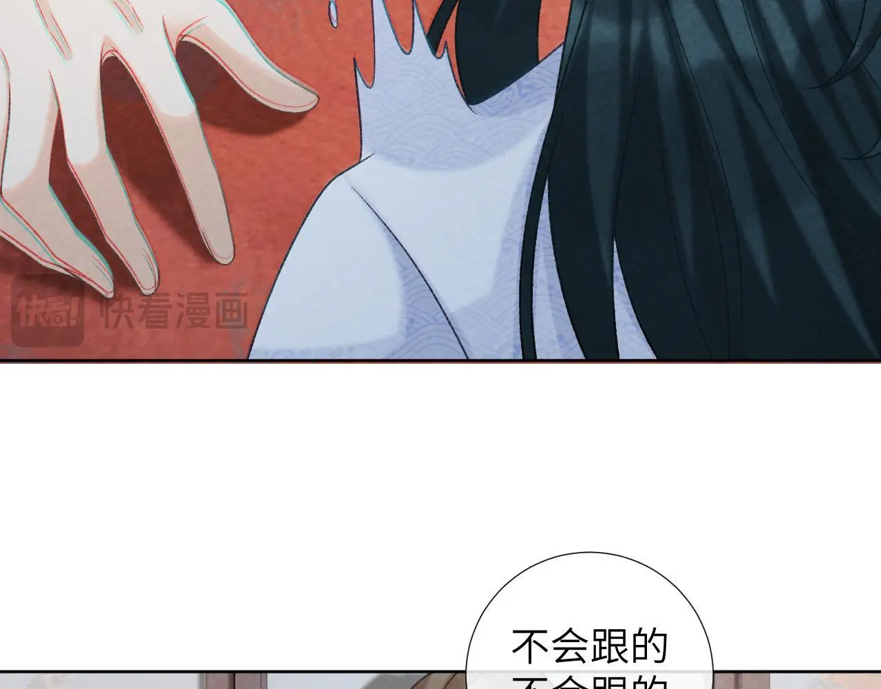 病态诱捕大结局是什么漫画,第51话 别想逃离我！2图