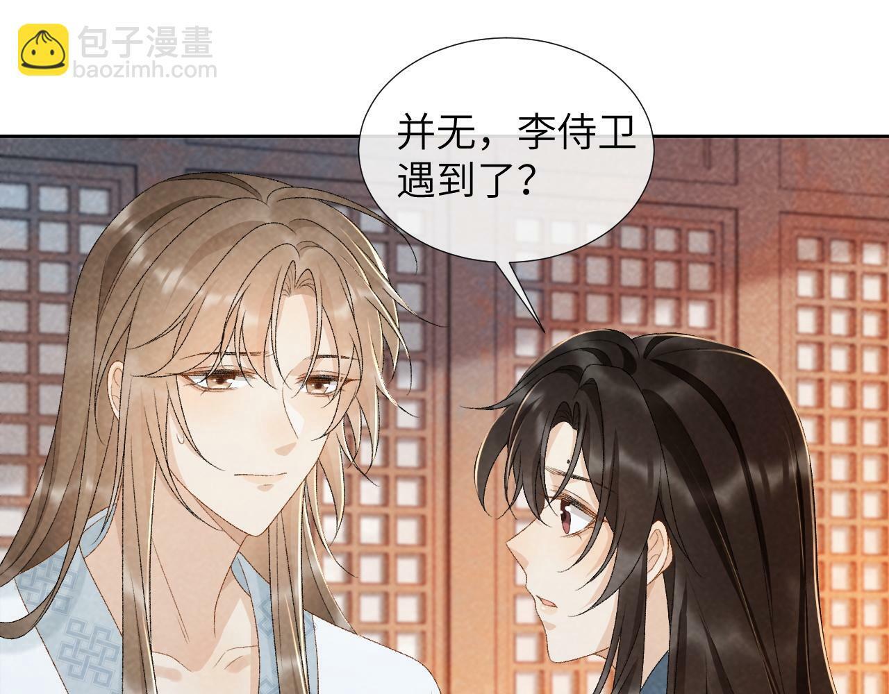 病态诱捕完整版在哪看漫画,第31话 恐吓信2图