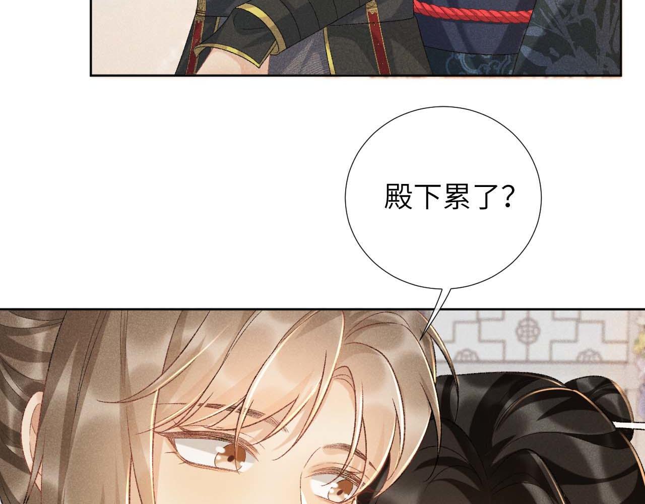 病态诱捕完整版在哪看漫画,第39话 借刀杀人2图