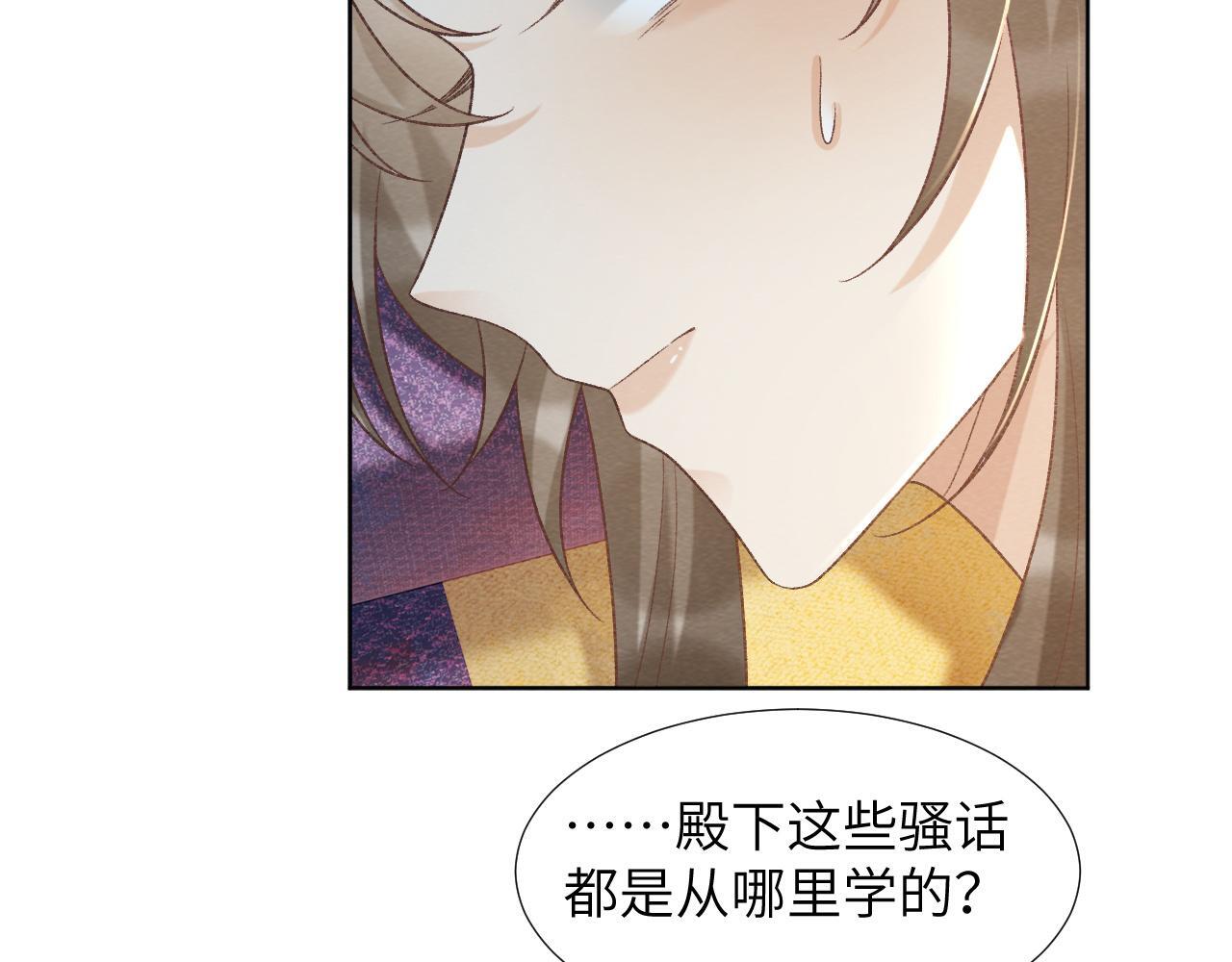 病态诱捕抄袭了吗漫画,第49话 怎么舍得伤他1图