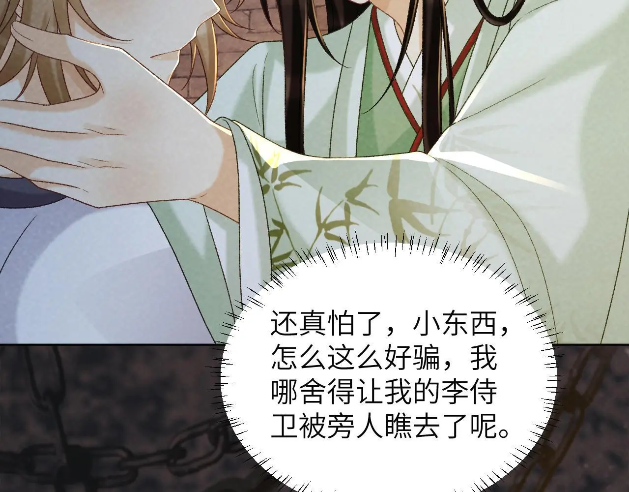 病态诱捕完整版在哪看漫画,第52话 对他的惩罚1图