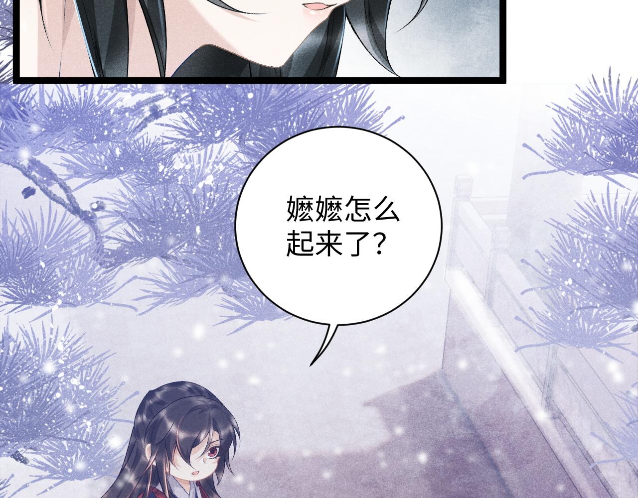 病态诱捕完整版在哪看漫画,第5话 崽崽求收留~2图