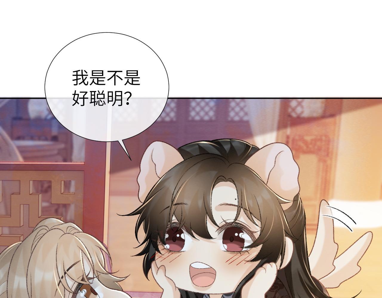 病态诱捕完整版在哪看漫画,第49话 怎么舍得伤他2图