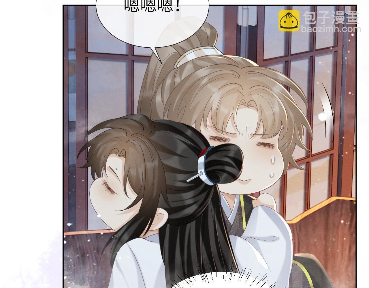 病态诱捕完整版在哪看漫画,第42话 泡澡2图