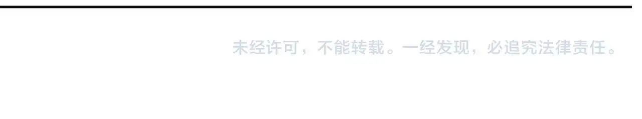 病态诱捕抄袭了吗漫画,第57话 他吃错药了？1图