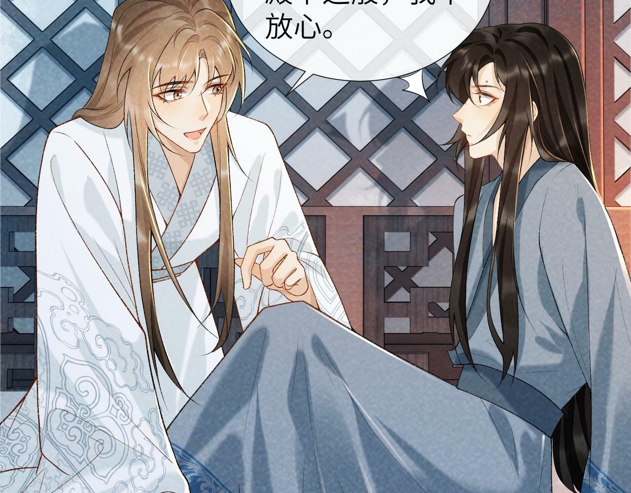 病态诱捕大结局是什么漫画,第31话 恐吓信1图