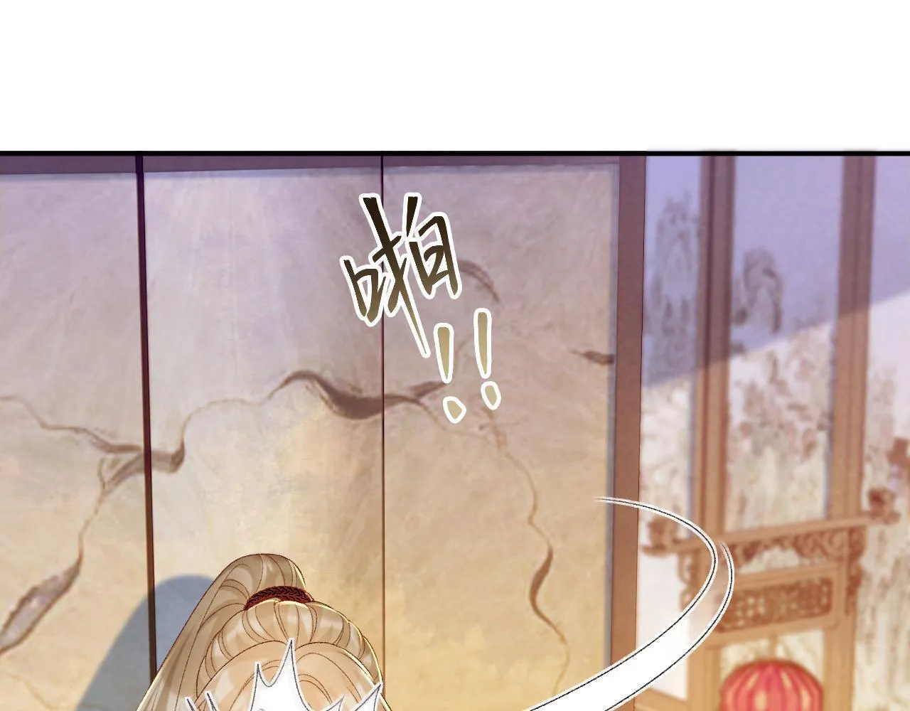 病态诱捕抄袭了吗漫画,第69话 换装1图