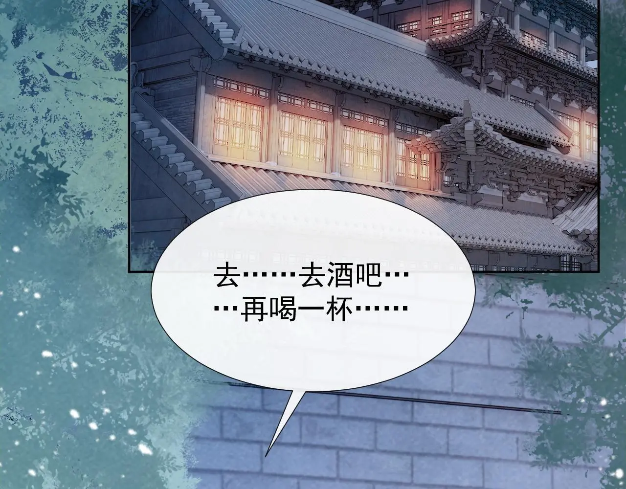 病态诱捕完整版在哪看漫画,第55话 他好过分！！1图