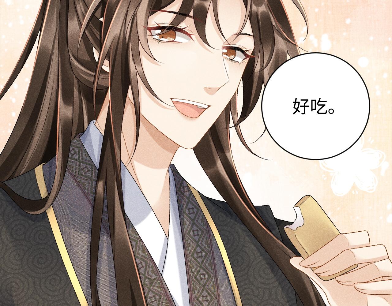 病态诱捕完整版在哪看漫画,第5话 崽崽求收留~1图