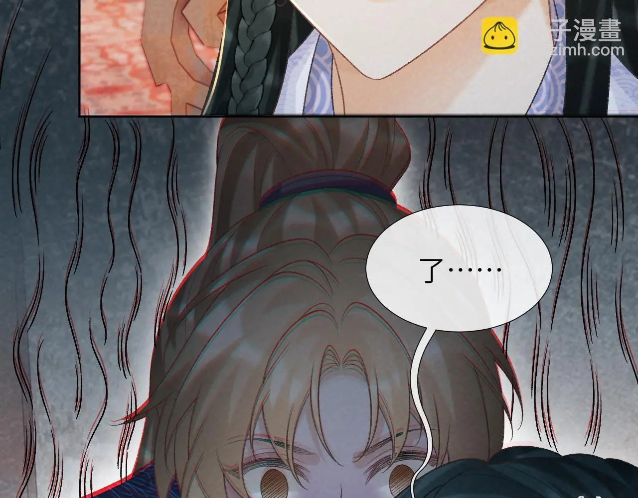 病态诱捕大结局是什么漫画,第51话 别想逃离我！2图