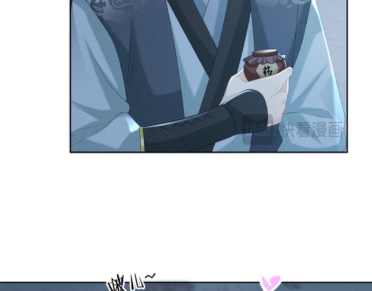 病态诱捕完整版在哪看漫画,第48话 他的计谋2图