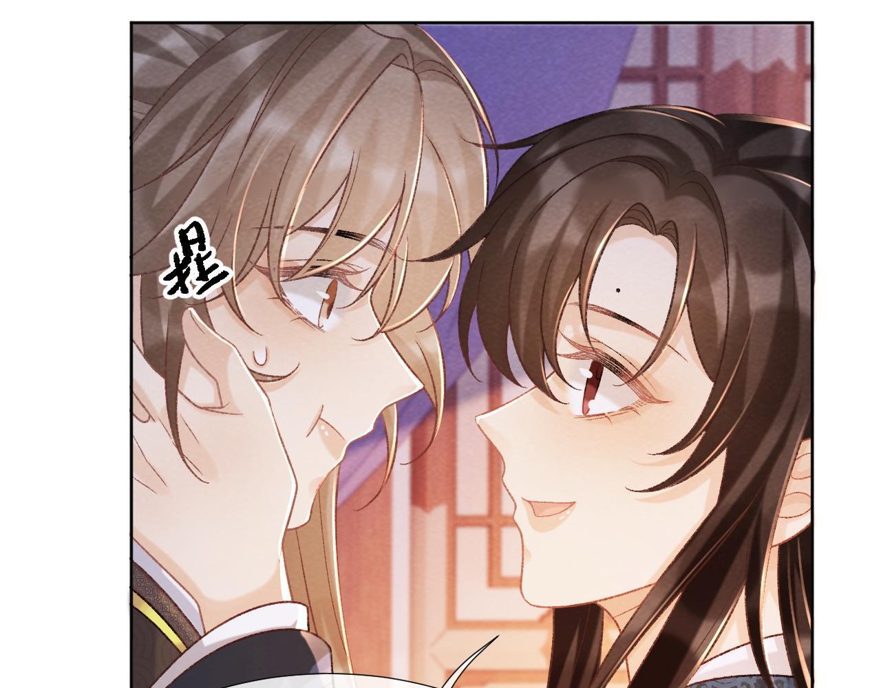 病态诱捕完整版在哪看漫画,第45话 教教我1图
