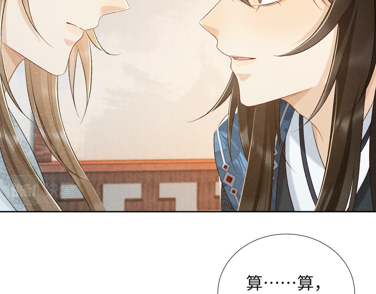 病态诱捕完整版在哪看漫画,第28话 他需要我1图
