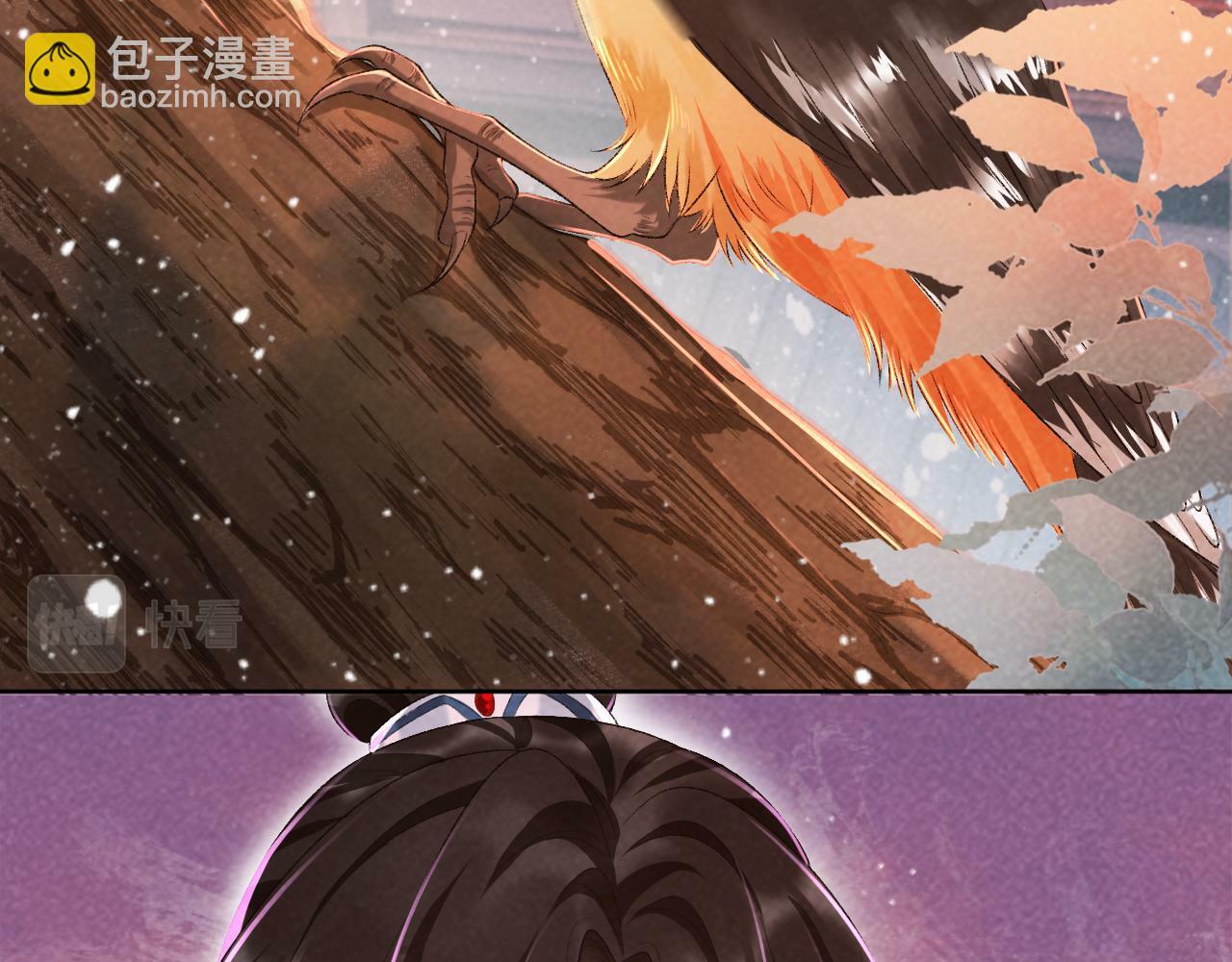 病态诱捕完整版在哪看漫画,第26话 惩罚2图
