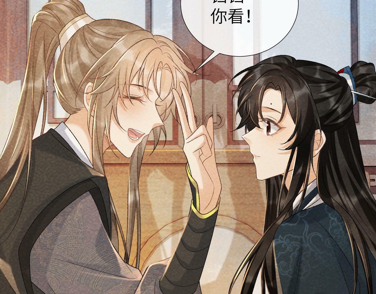 病态诱捕完整版在哪看漫画,第38话 你在敷衍我？2图