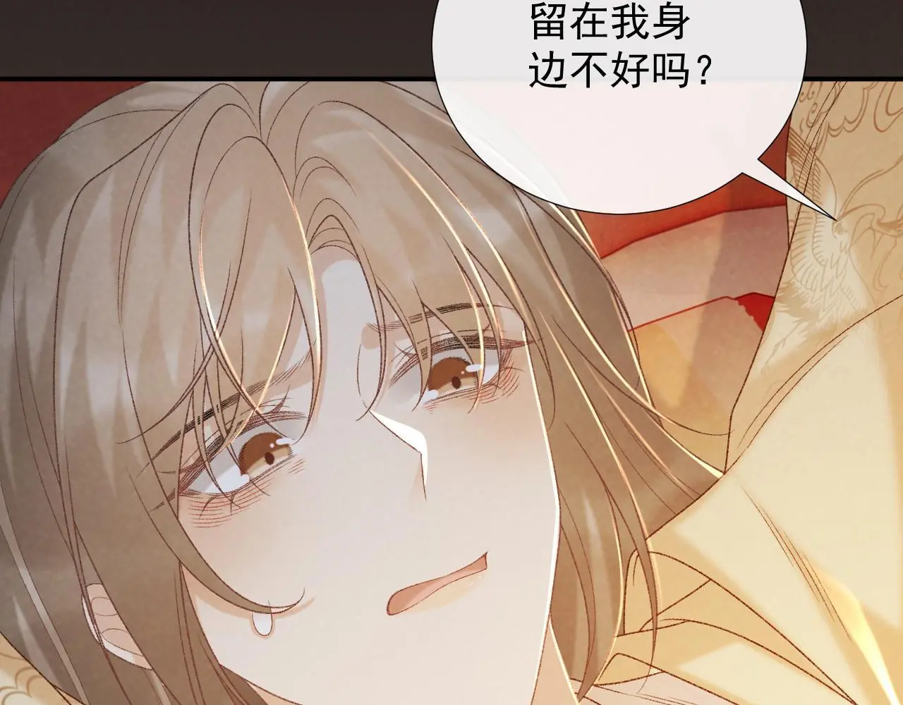 病态诱捕抄袭了吗漫画,第60话 捆绑1图