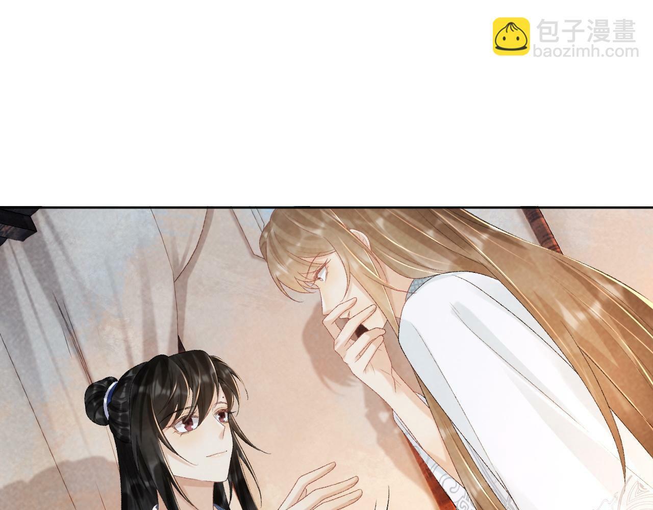 病态诱捕免费阅读全文漫画,第33话 又被欺负？2图