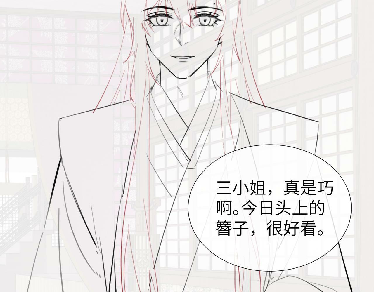 病态诱捕完整版在哪看漫画,第28话 他需要我2图