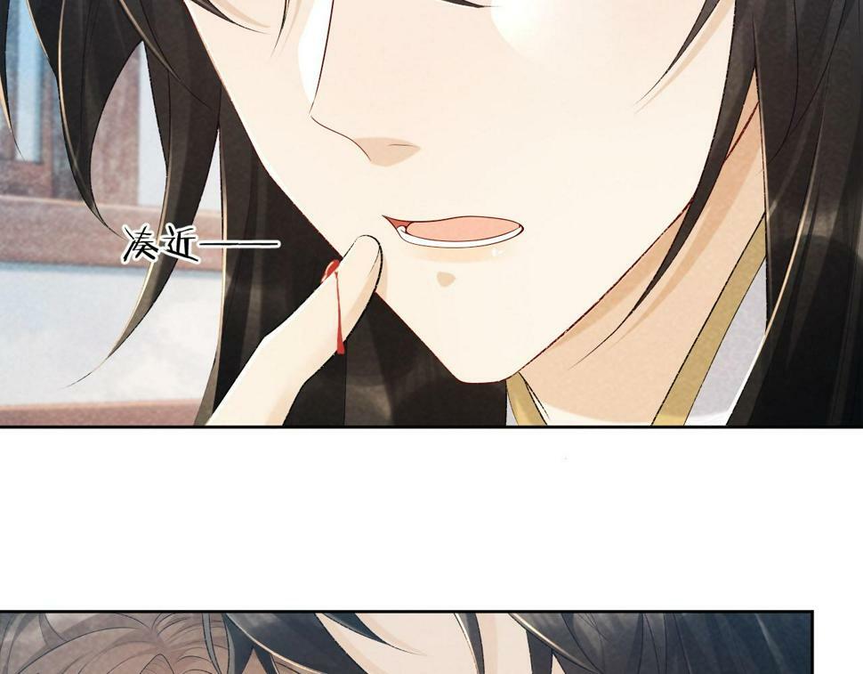 病态诱捕漫画,第21话 它也敢来争宠？2图