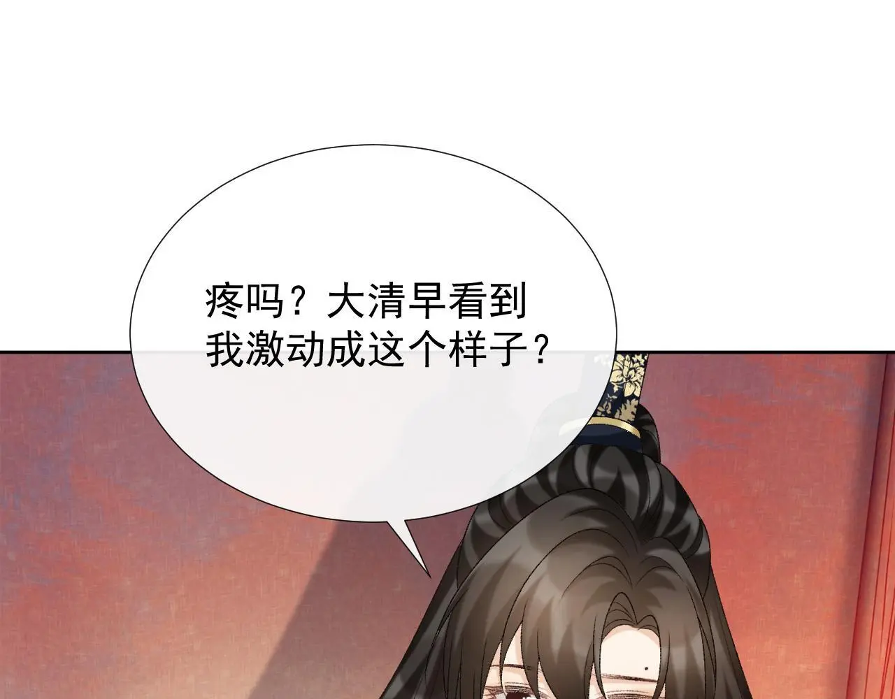 病态诱捕完整版在哪看漫画,第56话 玩点花样？2图