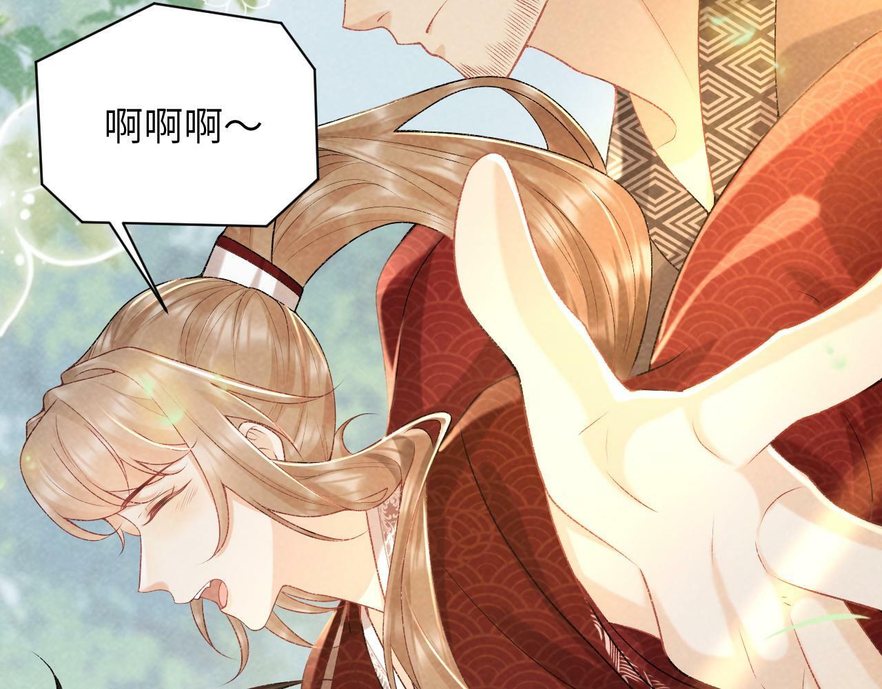 病态诱捕漫画,第35话 三小姐的计划2图