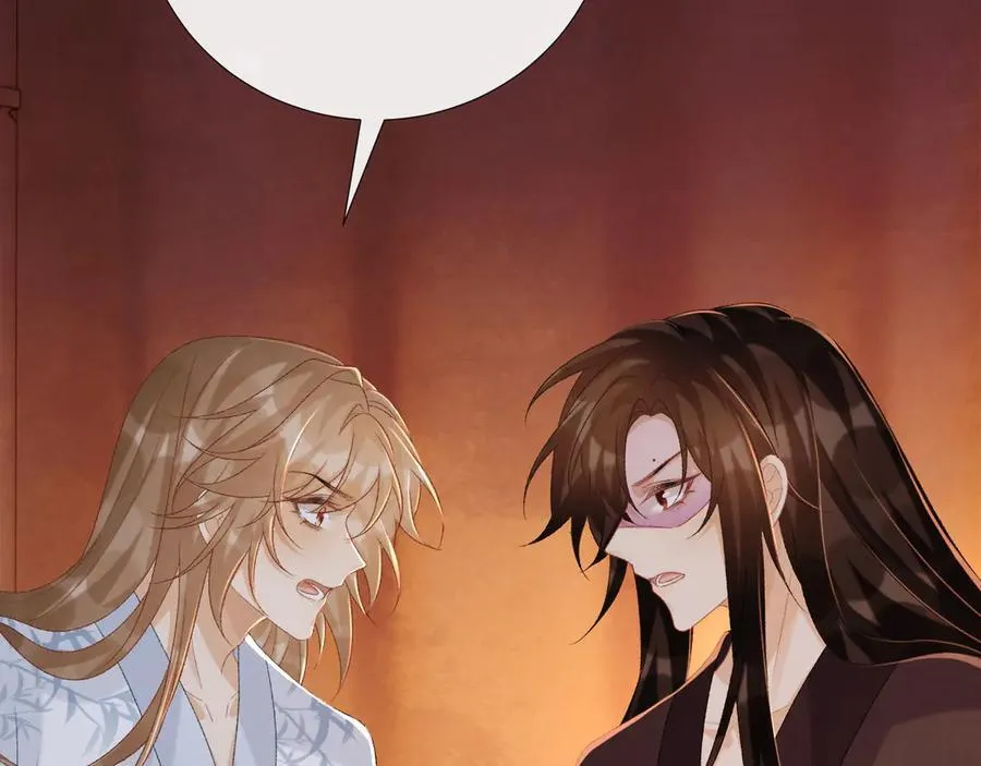 病态诱捕大结局是什么漫画,第78话 心机1图