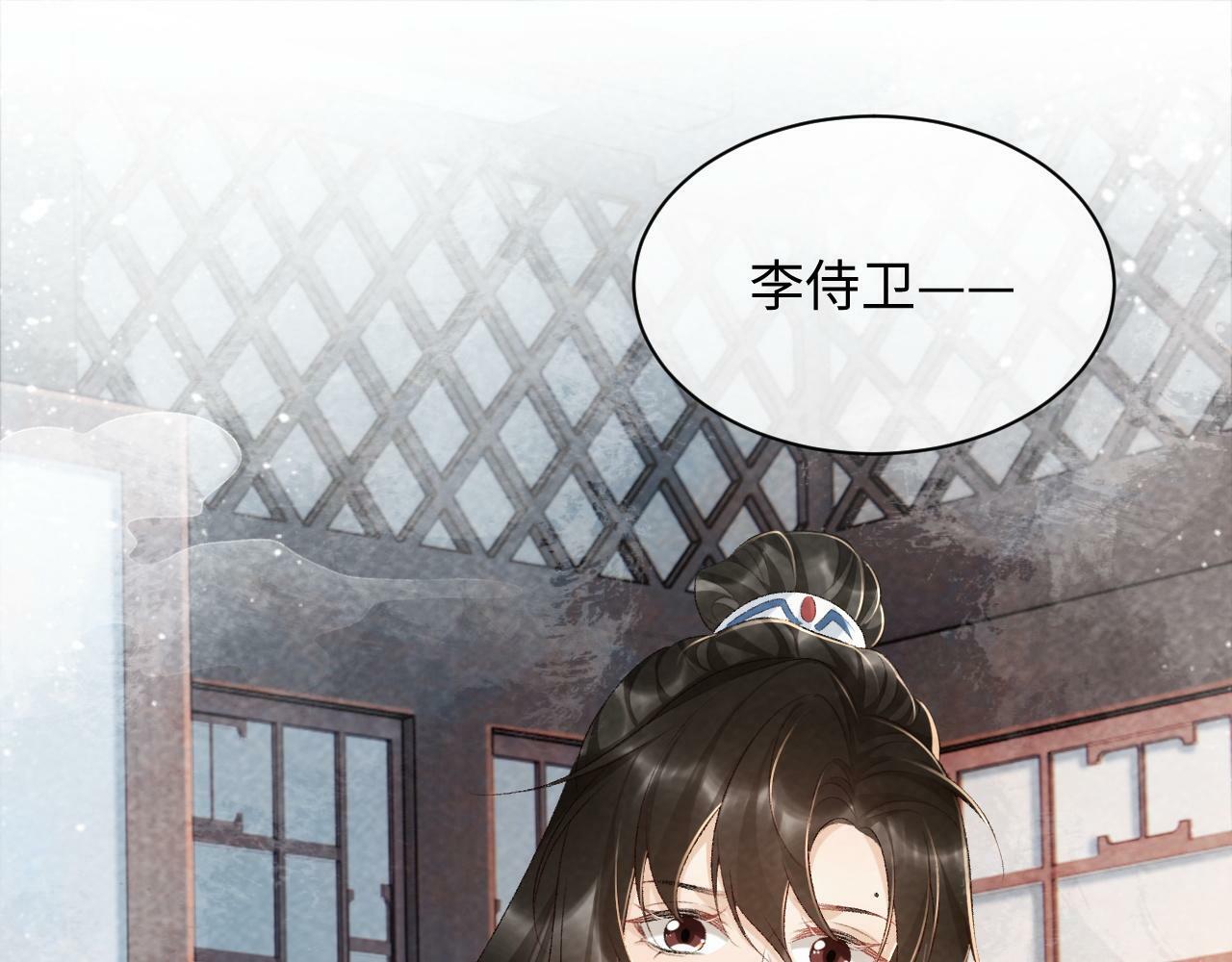 病态诱捕完整版在哪看漫画,第27话 唯有他可依靠1图