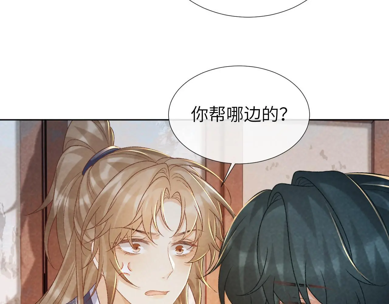病态诱捕完整版在哪看漫画,第51话 别想逃离我！2图